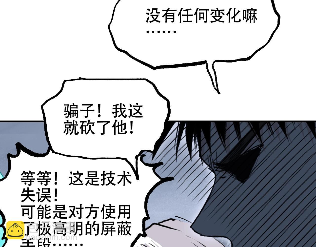 第302话 平乱宗门156