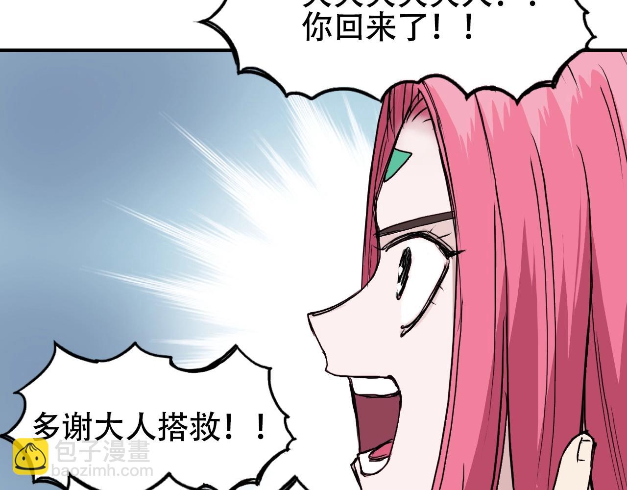 第302话 平乱宗门16
