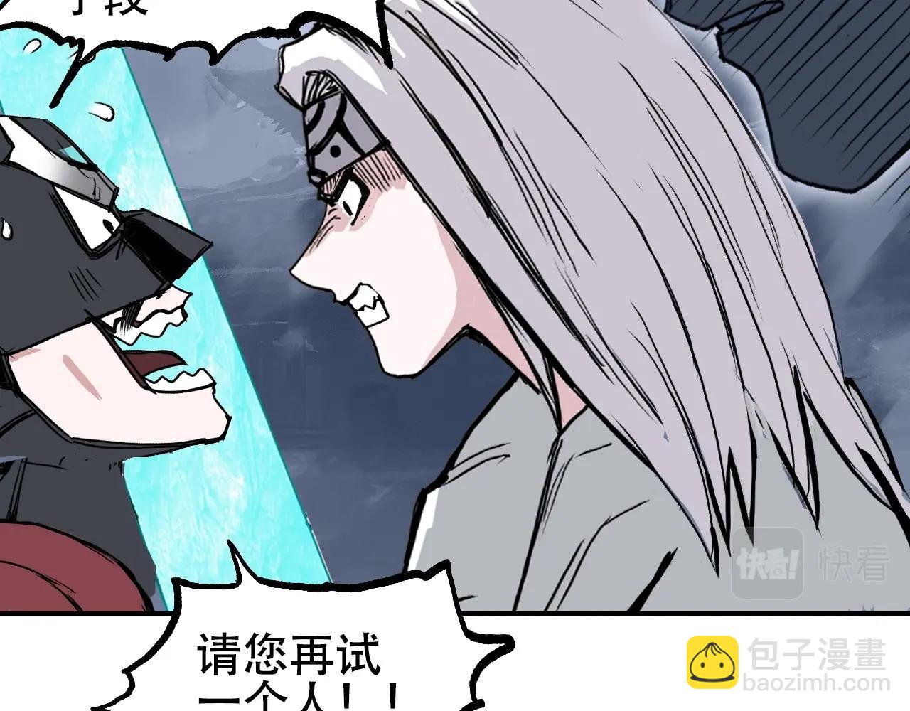 第302话 平乱宗门161