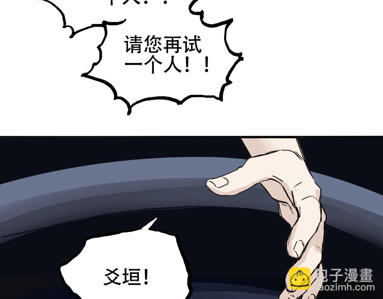 第302话 平乱宗门162