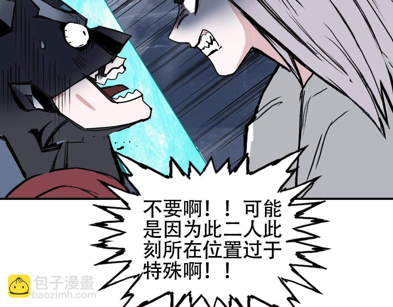 第302话 平乱宗门174