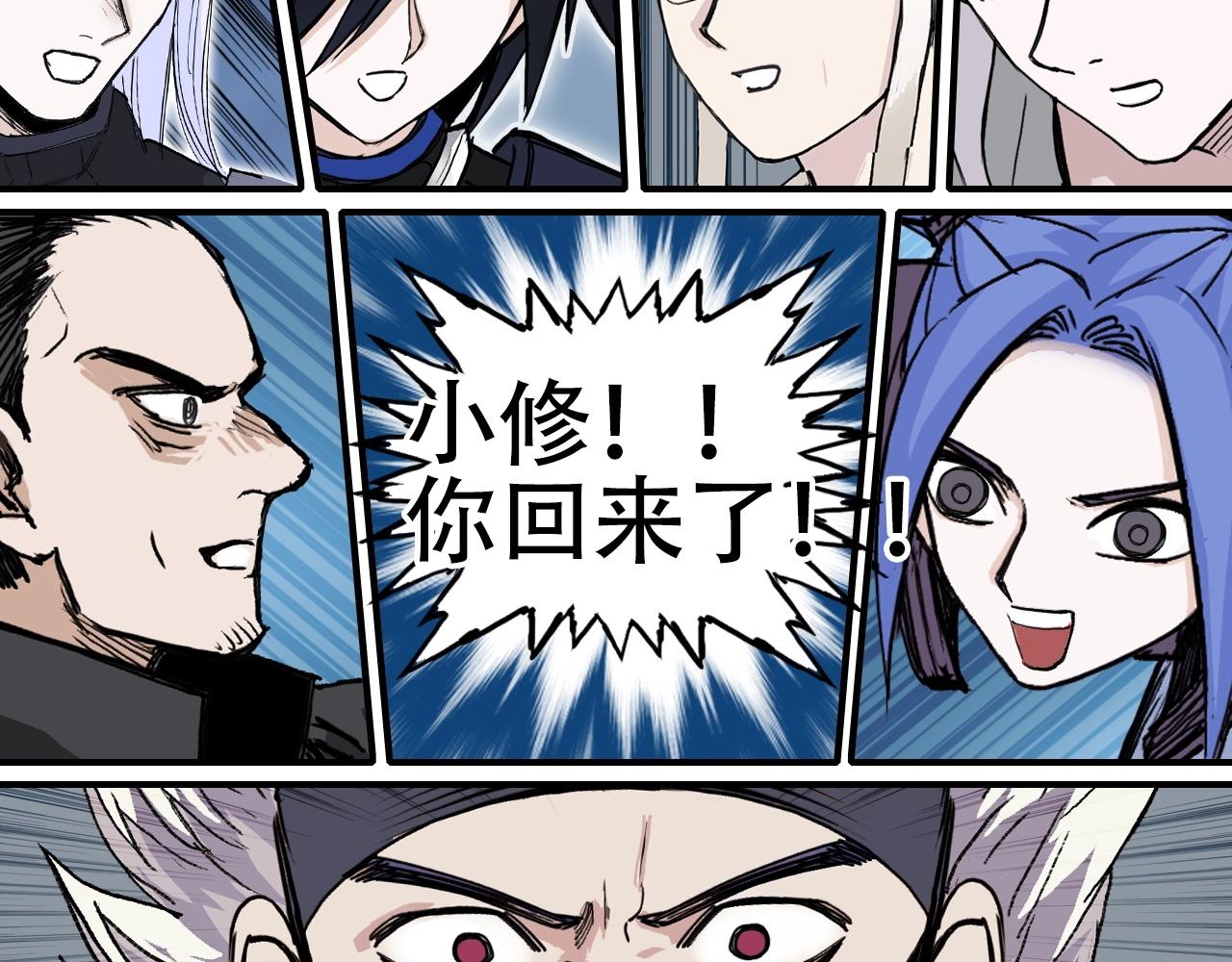 第302话 平乱宗门18