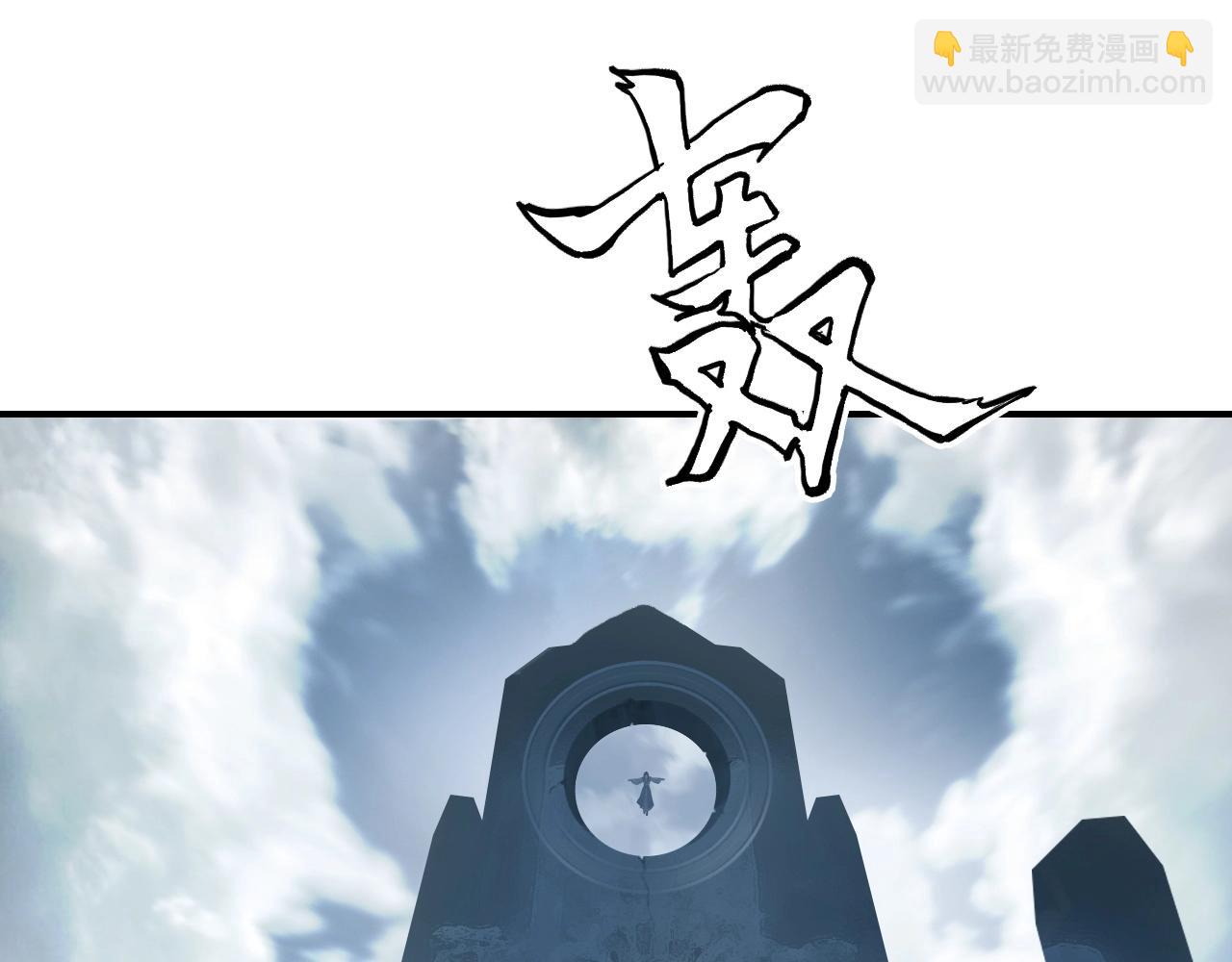 第302话 平乱宗门183