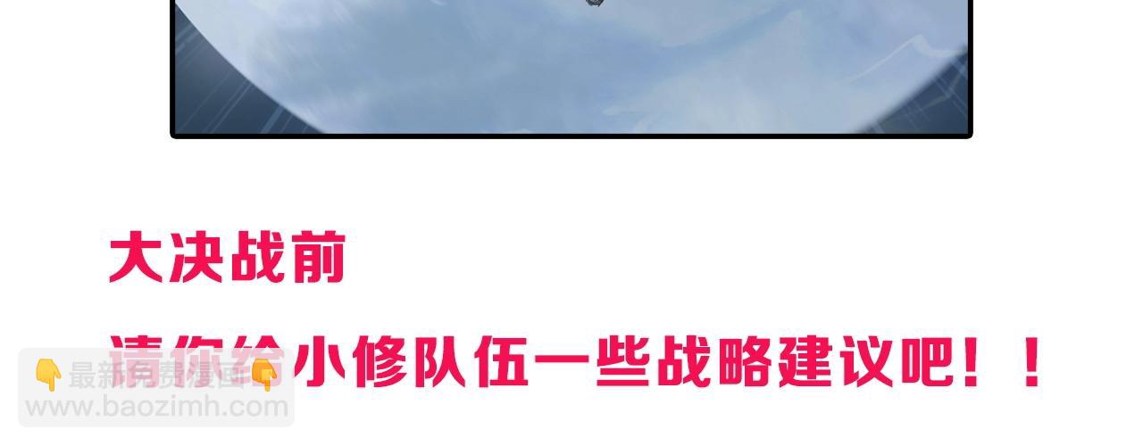 第302话 平乱宗门193