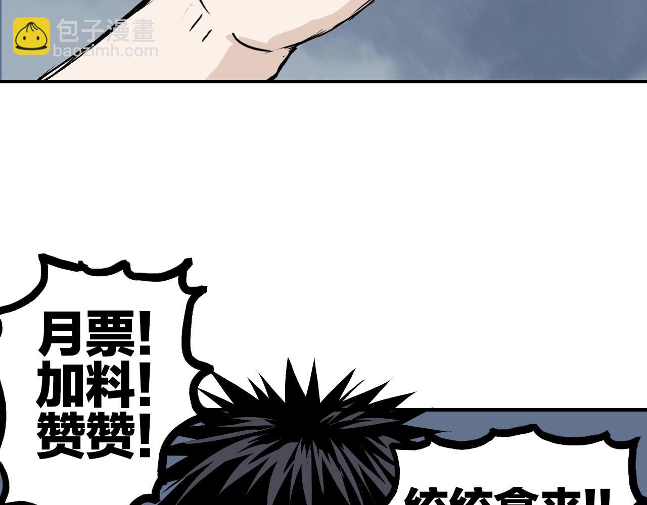 第302话 平乱宗门195
