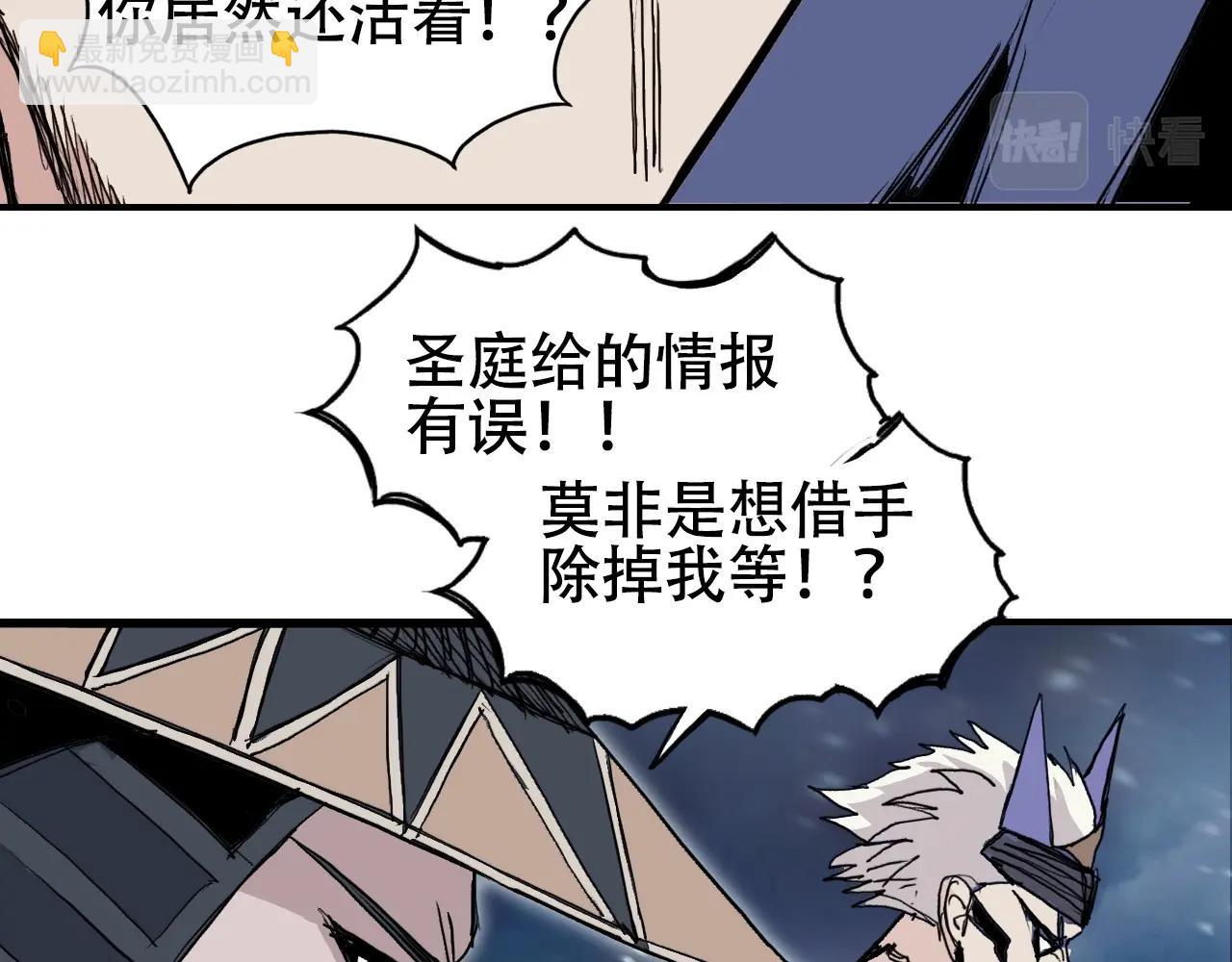 第302话 平乱宗门21