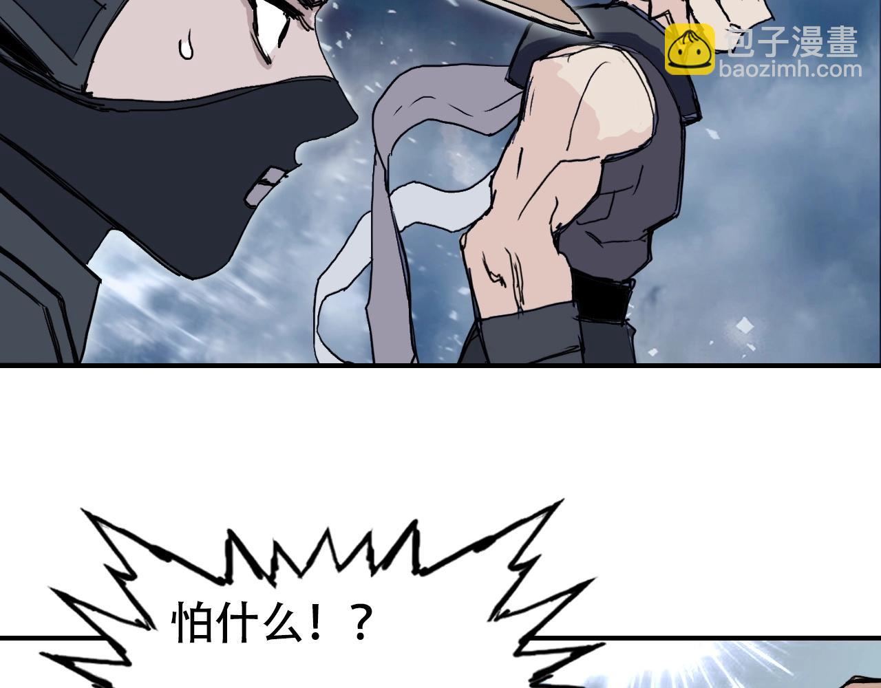 第302话 平乱宗门22