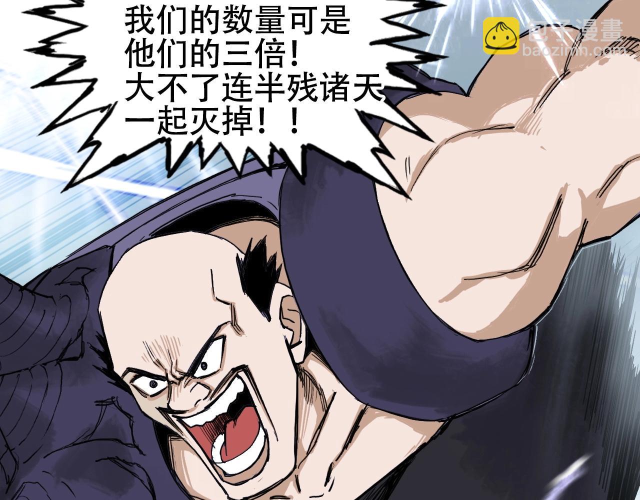 第302话 平乱宗门23