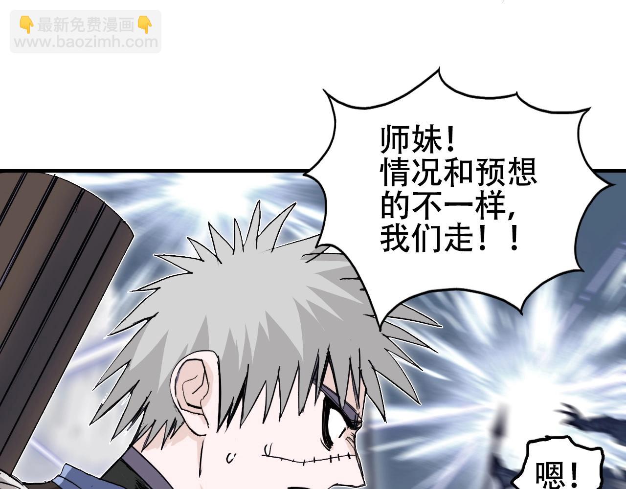 第302话 平乱宗门26