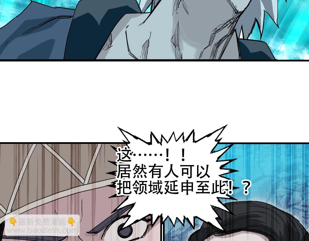 第302话 平乱宗门35