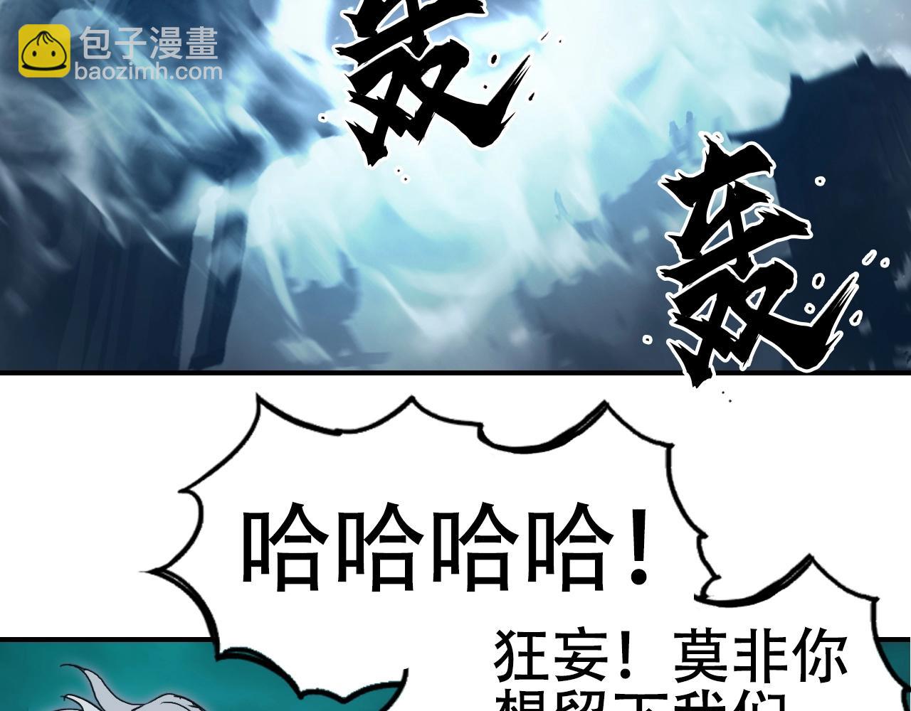 第302话 平乱宗门42