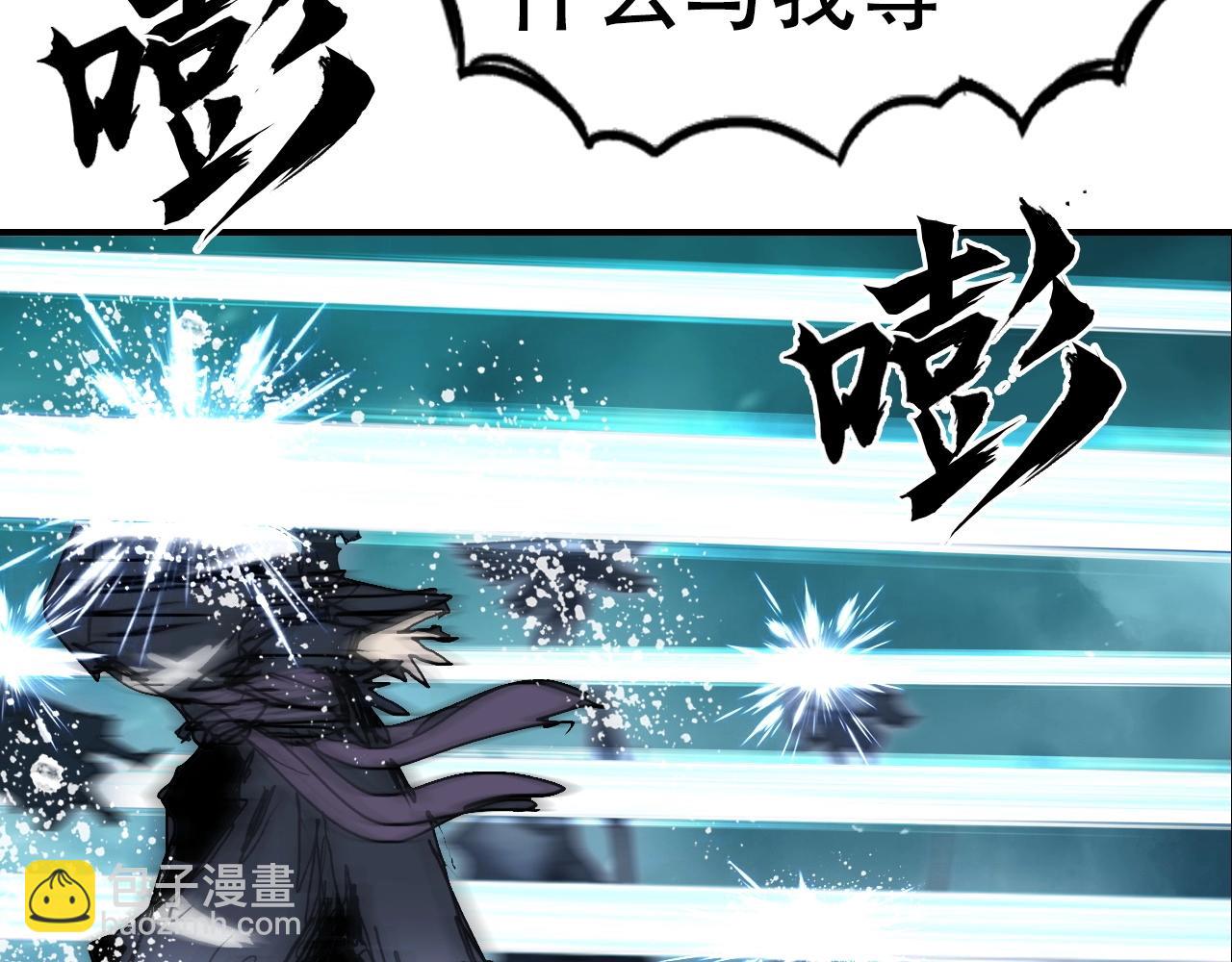 第302话 平乱宗门45
