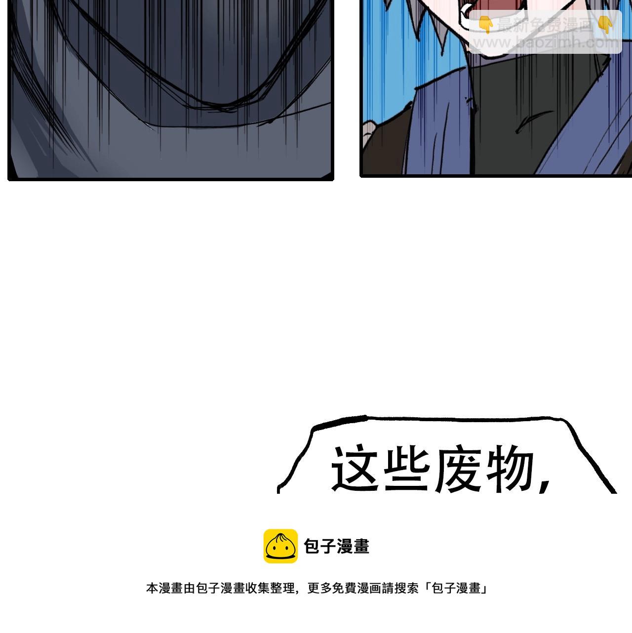 第302话 平乱宗门53