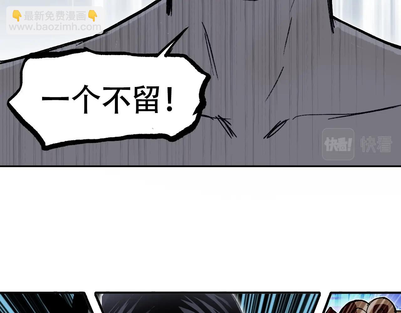 第302话 平乱宗门58
