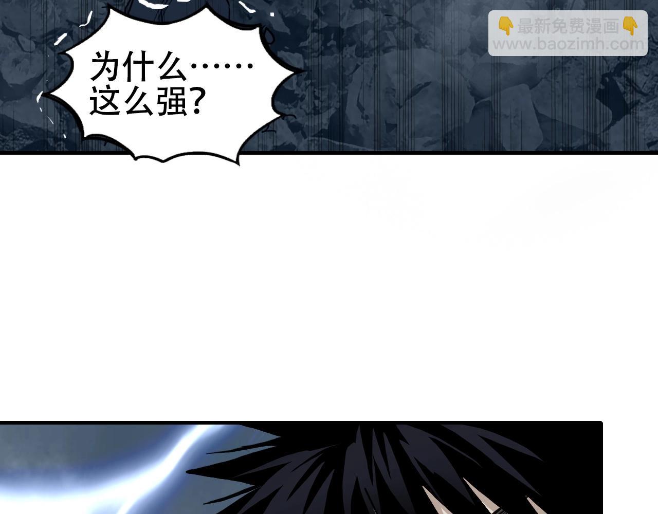 第302话 平乱宗门86