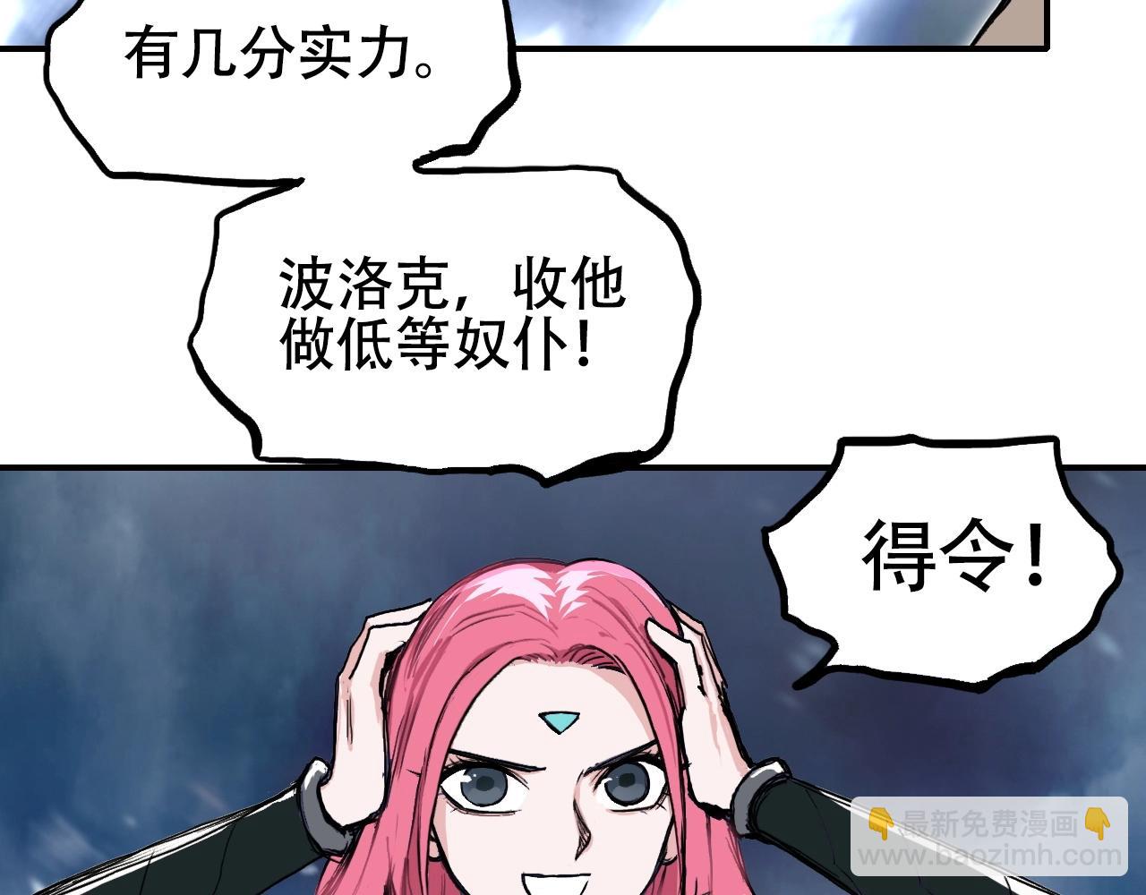 第302话 平乱宗门88