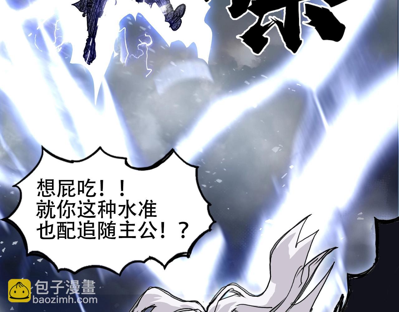 第302话 平乱宗门93