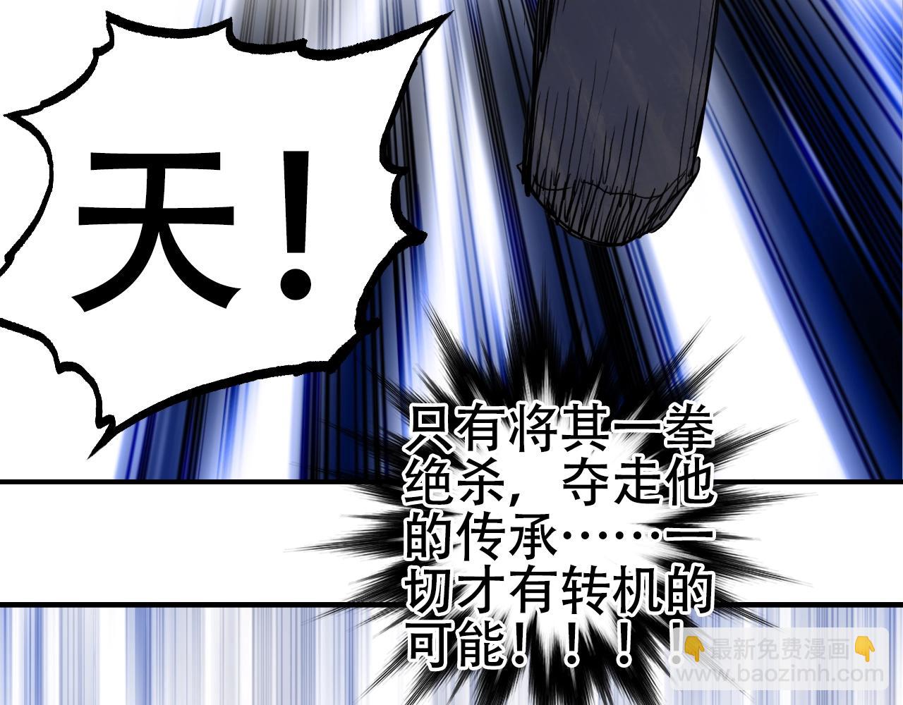 第306话 绝处逢生？？101
