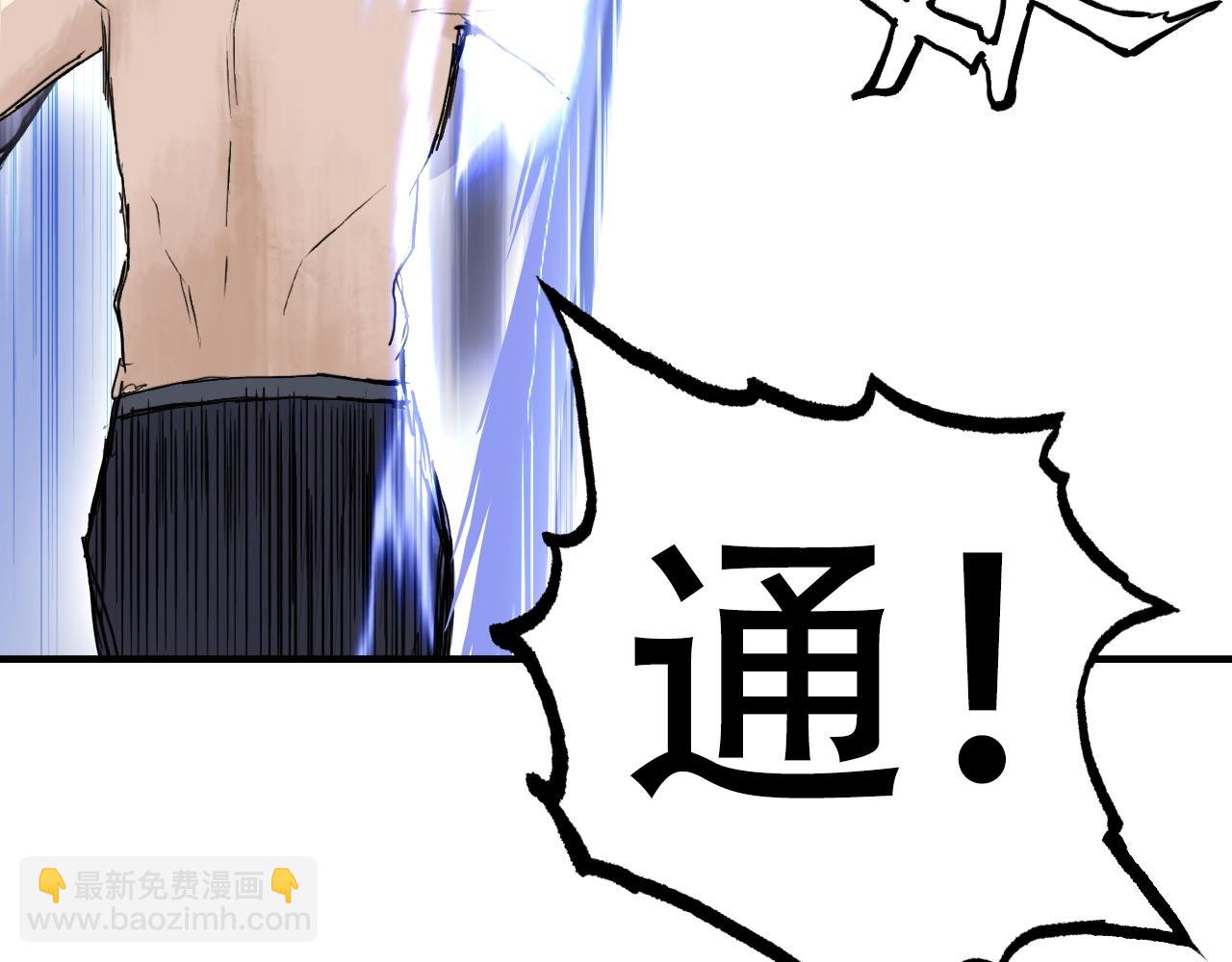 第306话 绝处逢生？？108