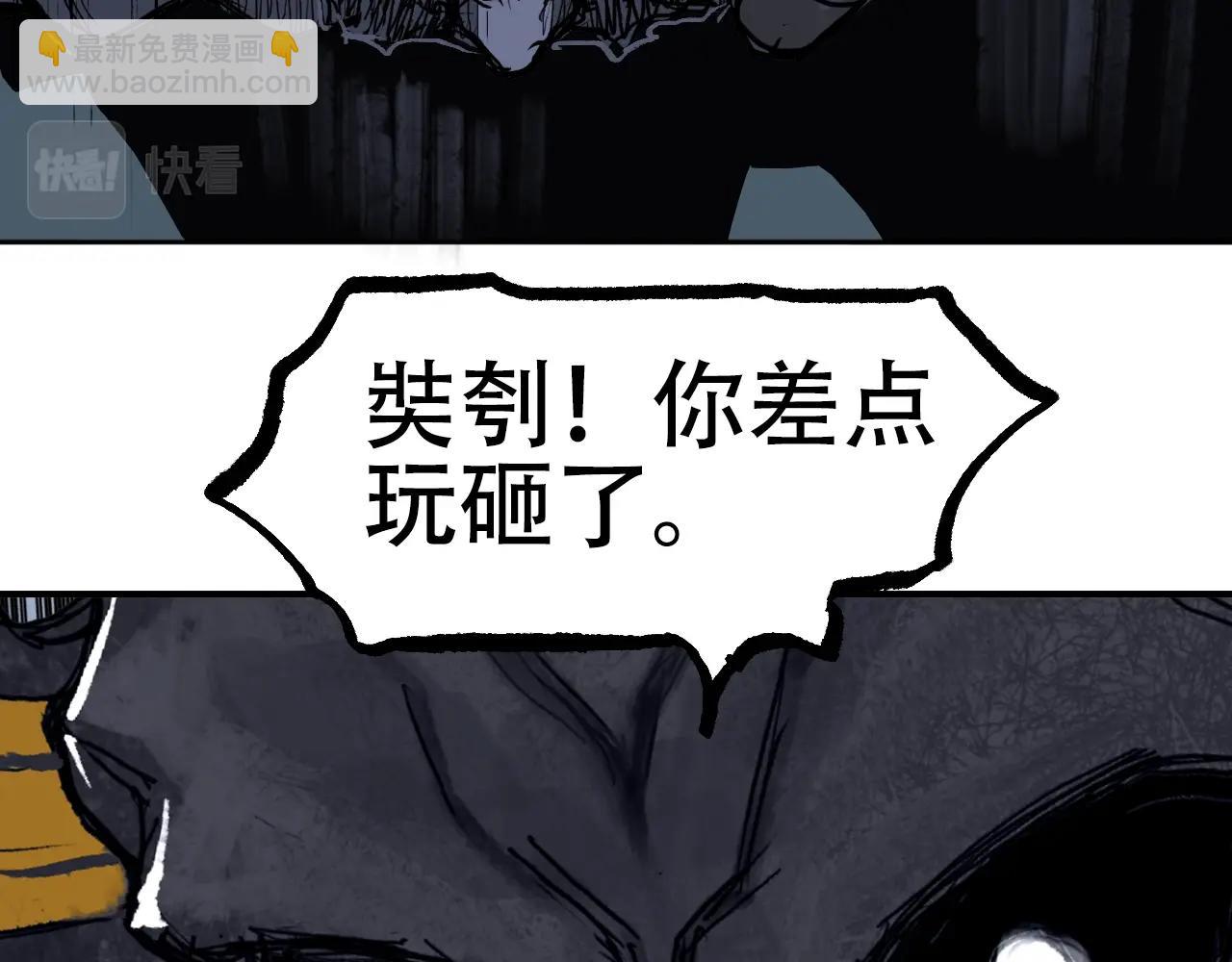 第306话 绝处逢生？？112