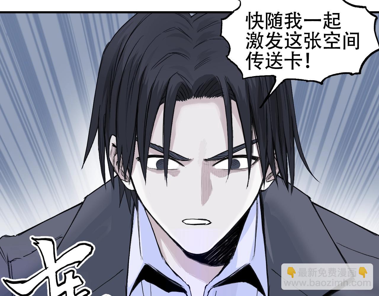第306话 绝处逢生？？121