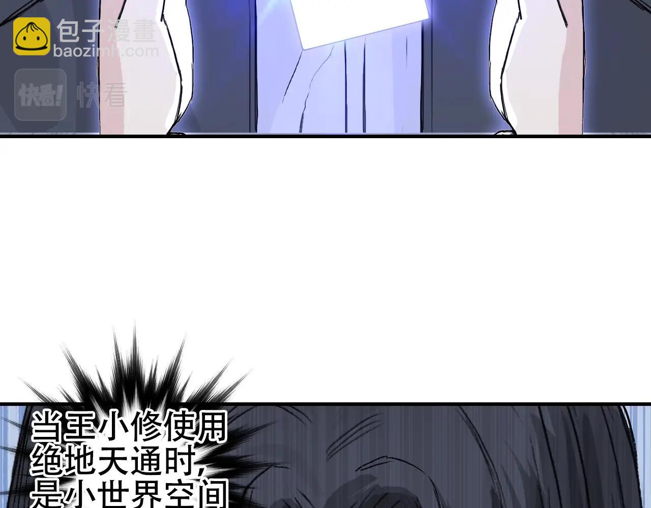 第306话 绝处逢生？？123