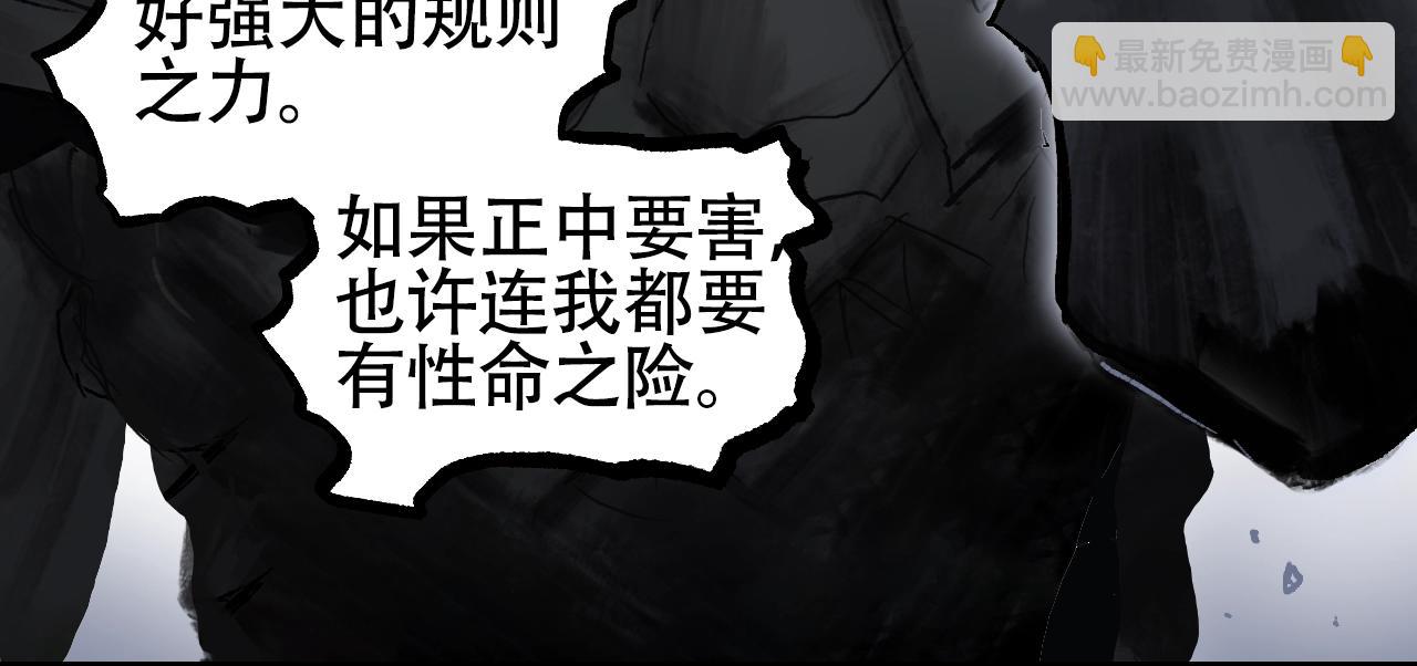 第306话 绝处逢生？？130