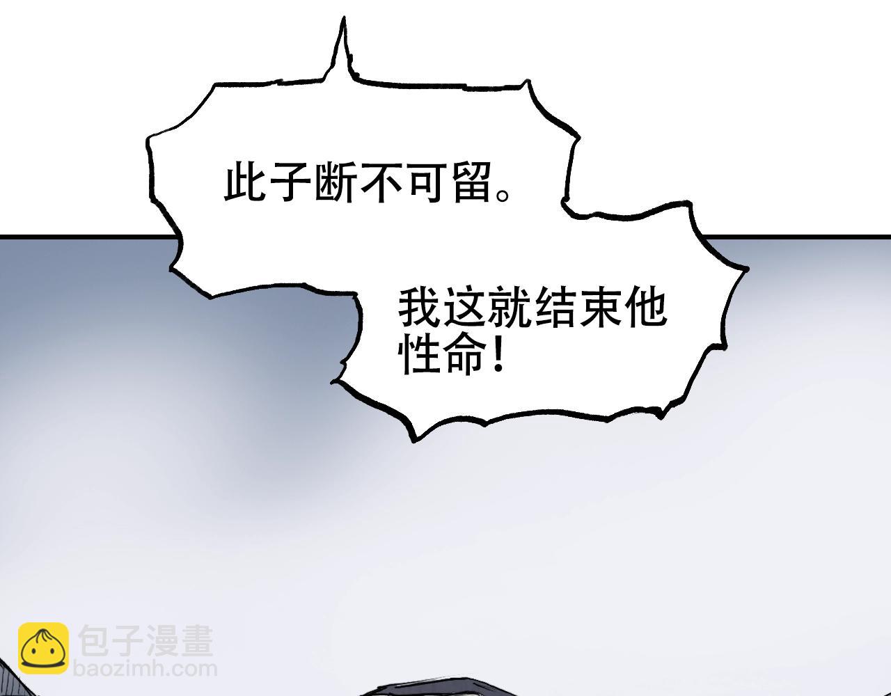 第306话 绝处逢生？？133