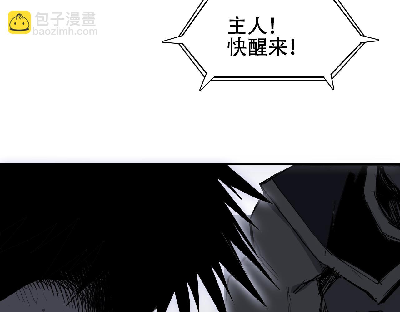 第306话 绝处逢生？？135