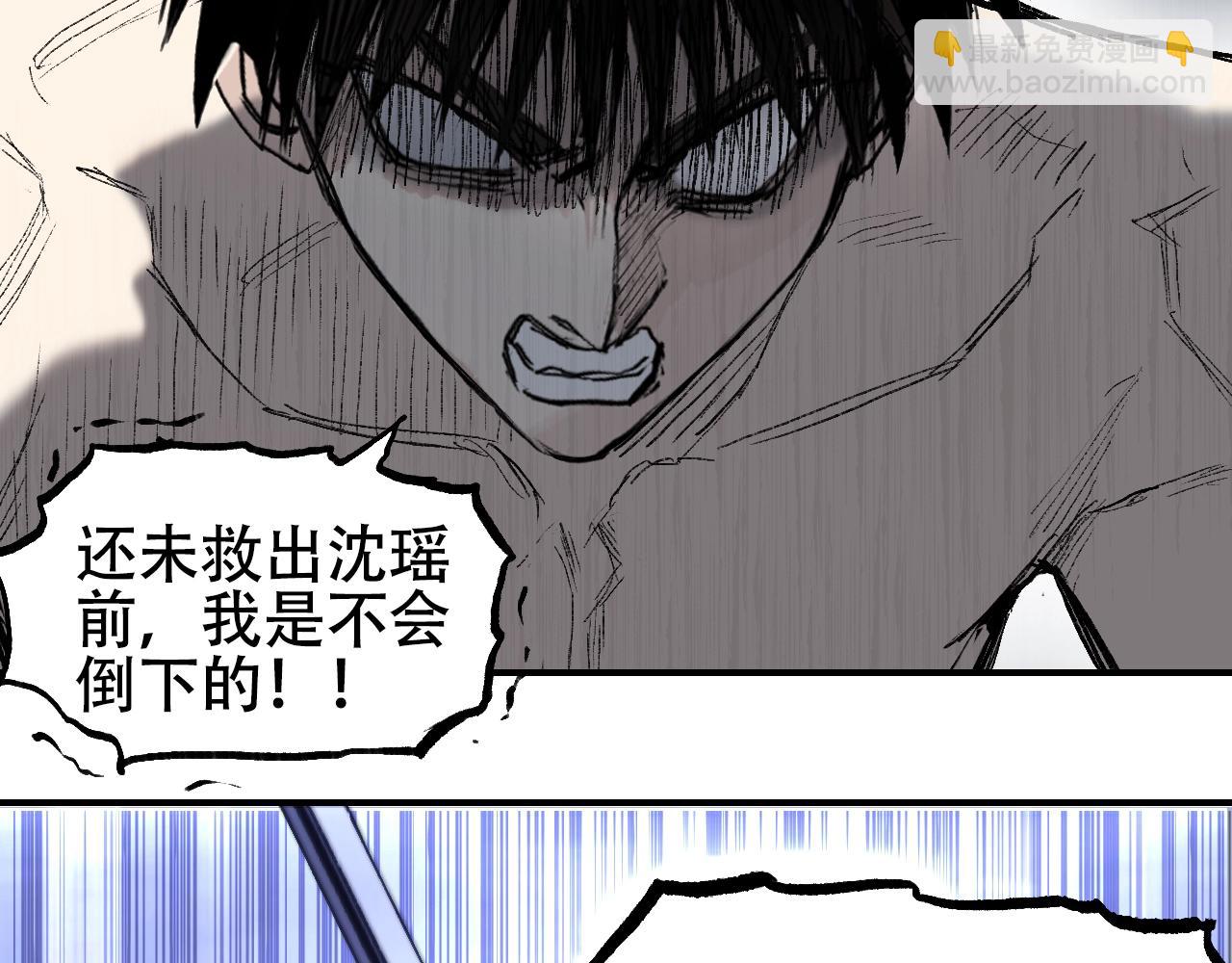 第306话 绝处逢生？？139