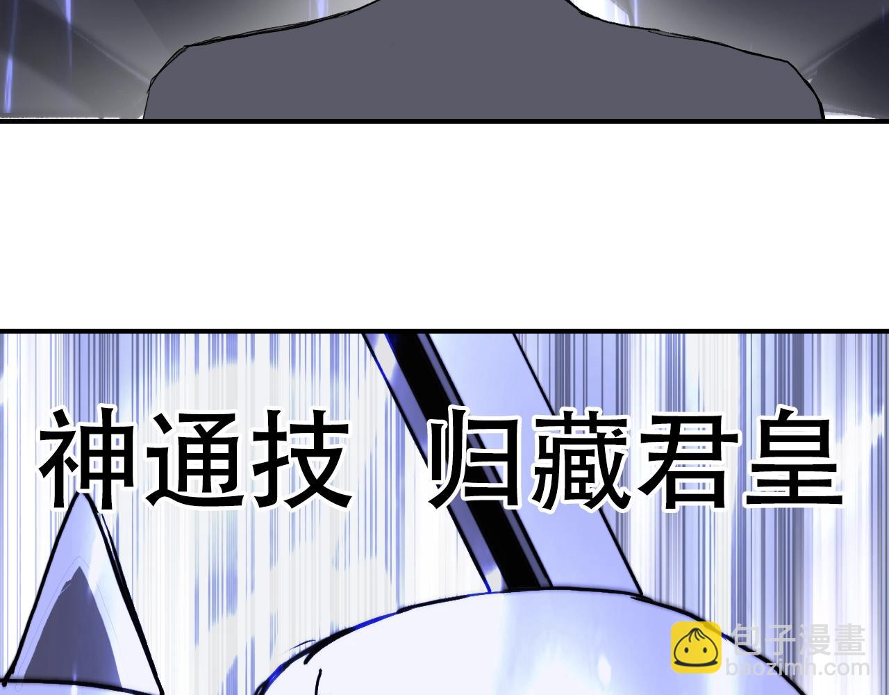 第306话 绝处逢生？？143