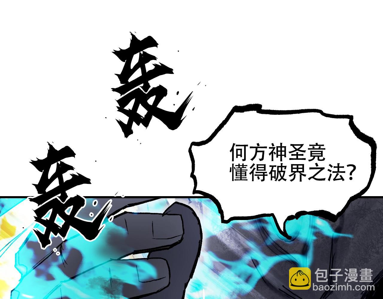 第306话 绝处逢生？？151
