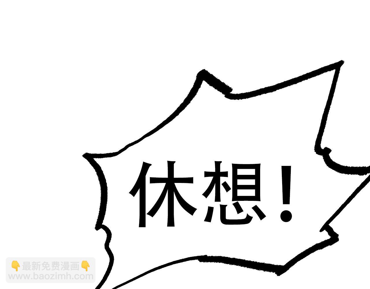 第306话 绝处逢生？？164