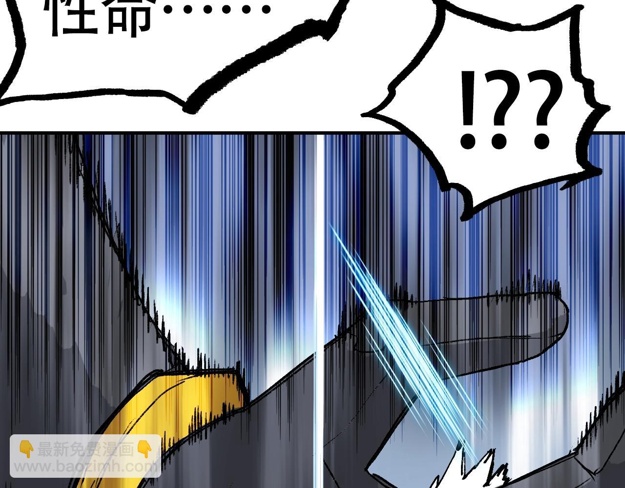 第306话 绝处逢生？？171