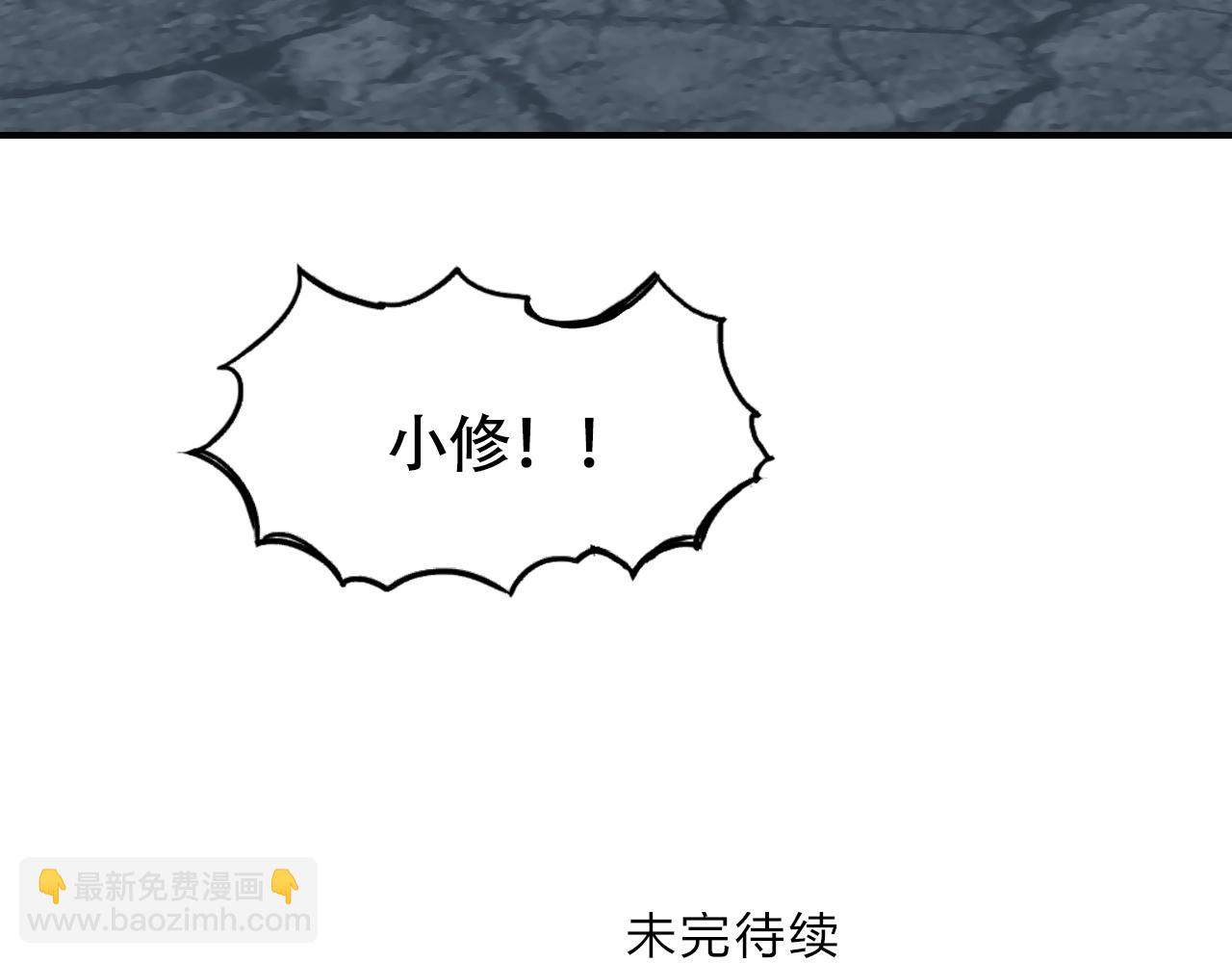 第306话 绝处逢生？？179