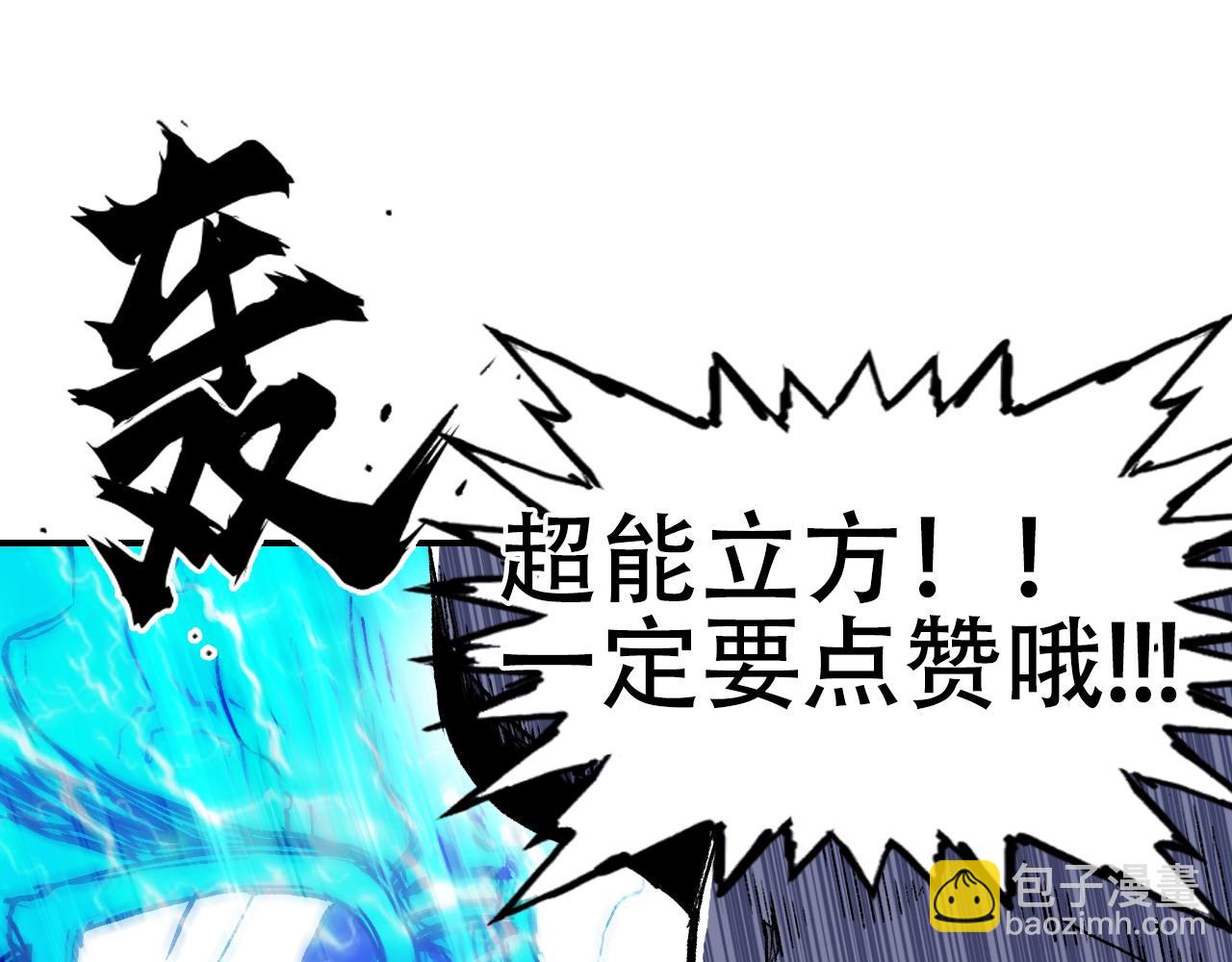 第306话 绝处逢生？？182
