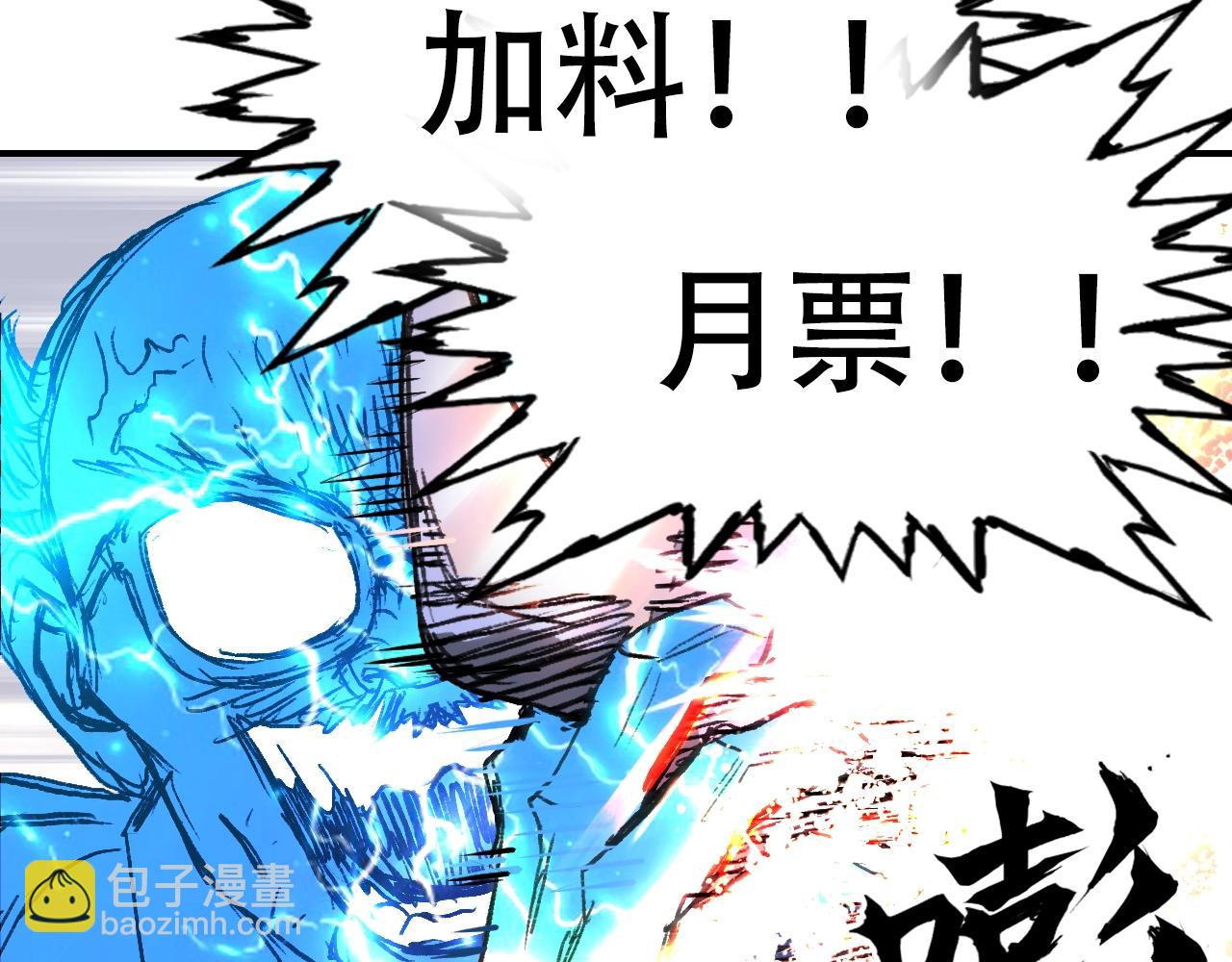 第306话 绝处逢生？？184