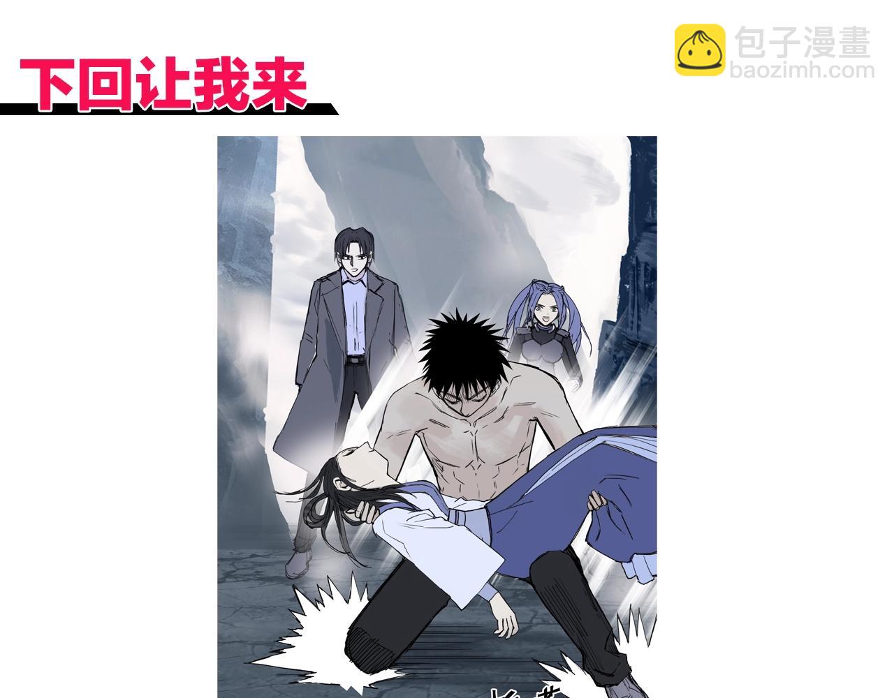 第306话 绝处逢生？？186