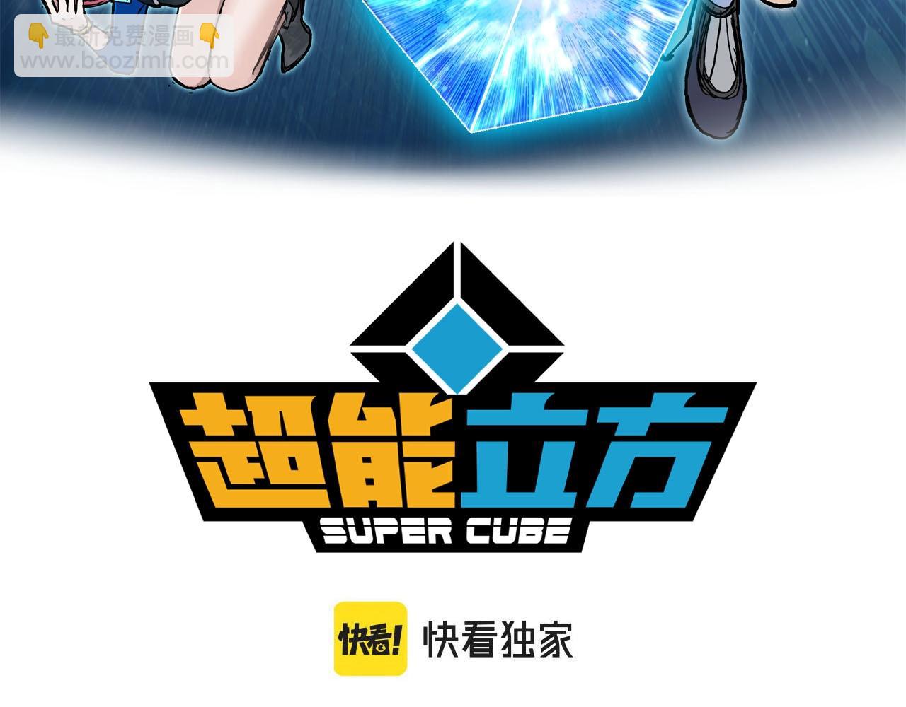 第306话 绝处逢生？？2