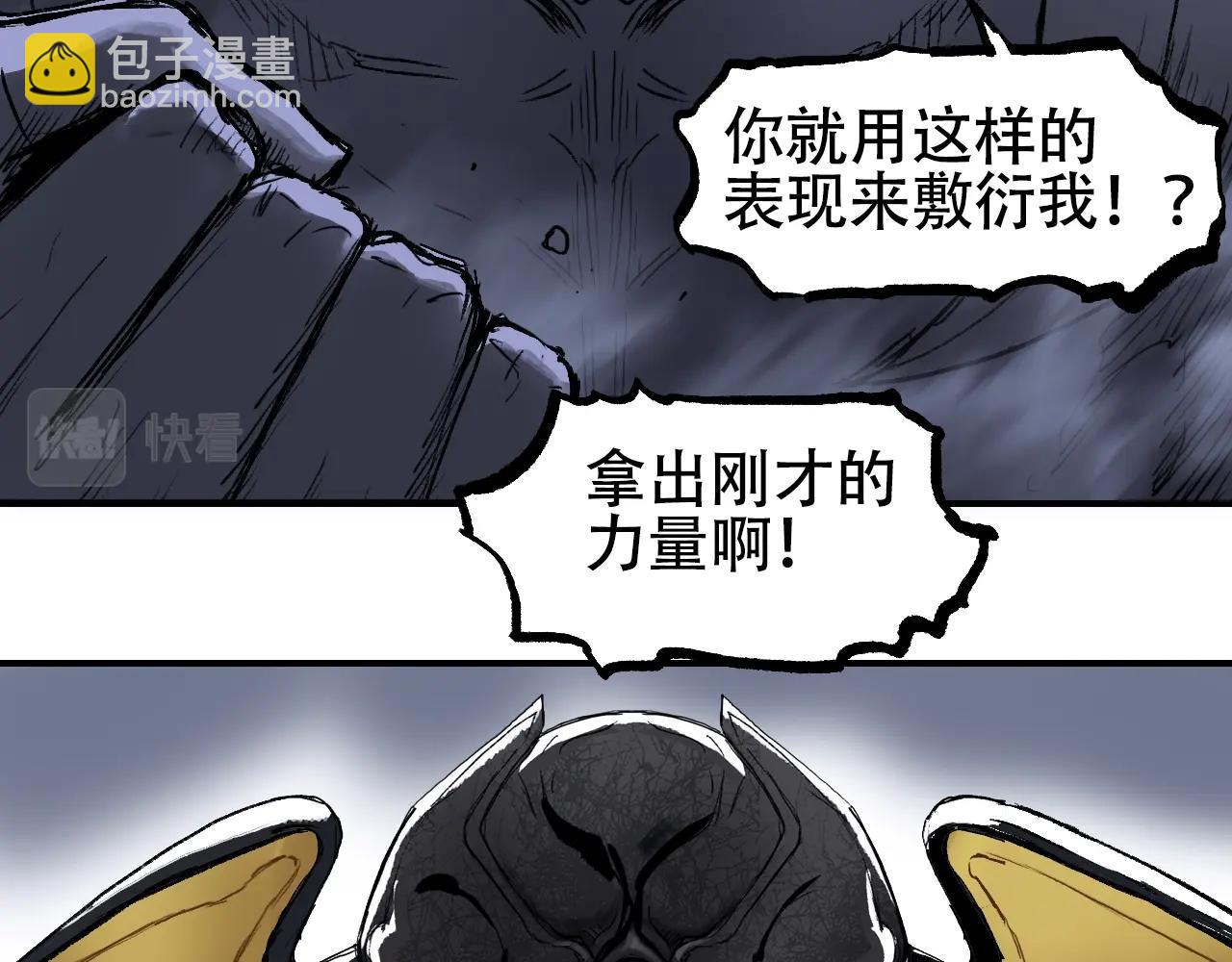 第306话 绝处逢生？？28