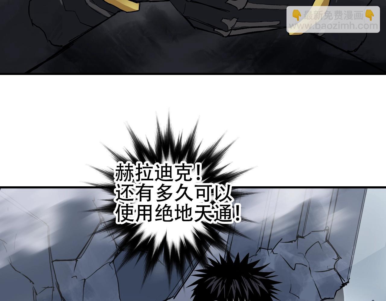 第306话 绝处逢生？？30