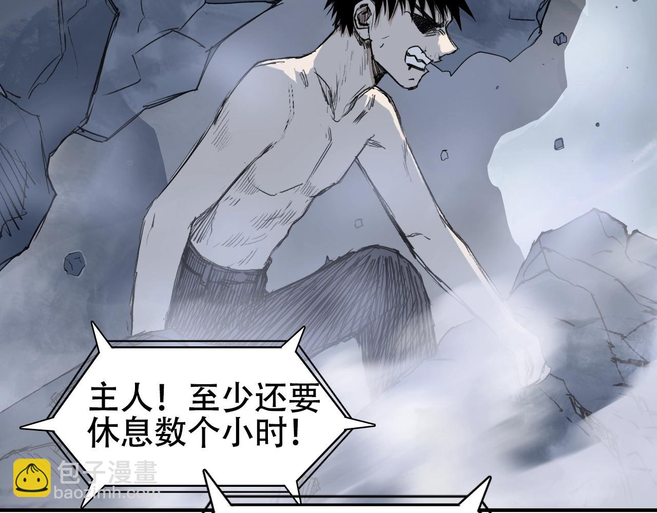 第306话 绝处逢生？？31