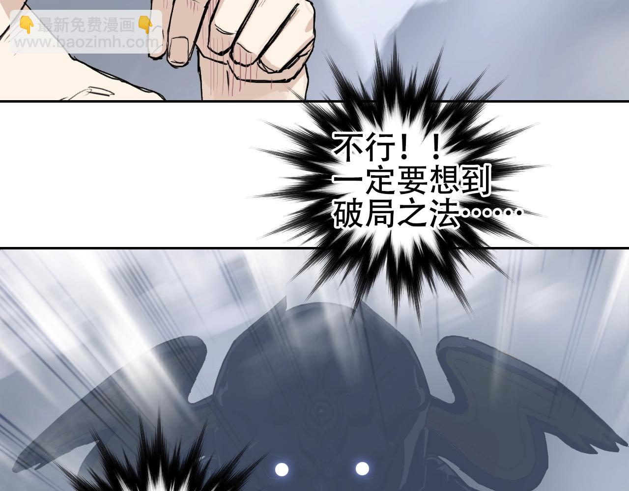 第306话 绝处逢生？？34