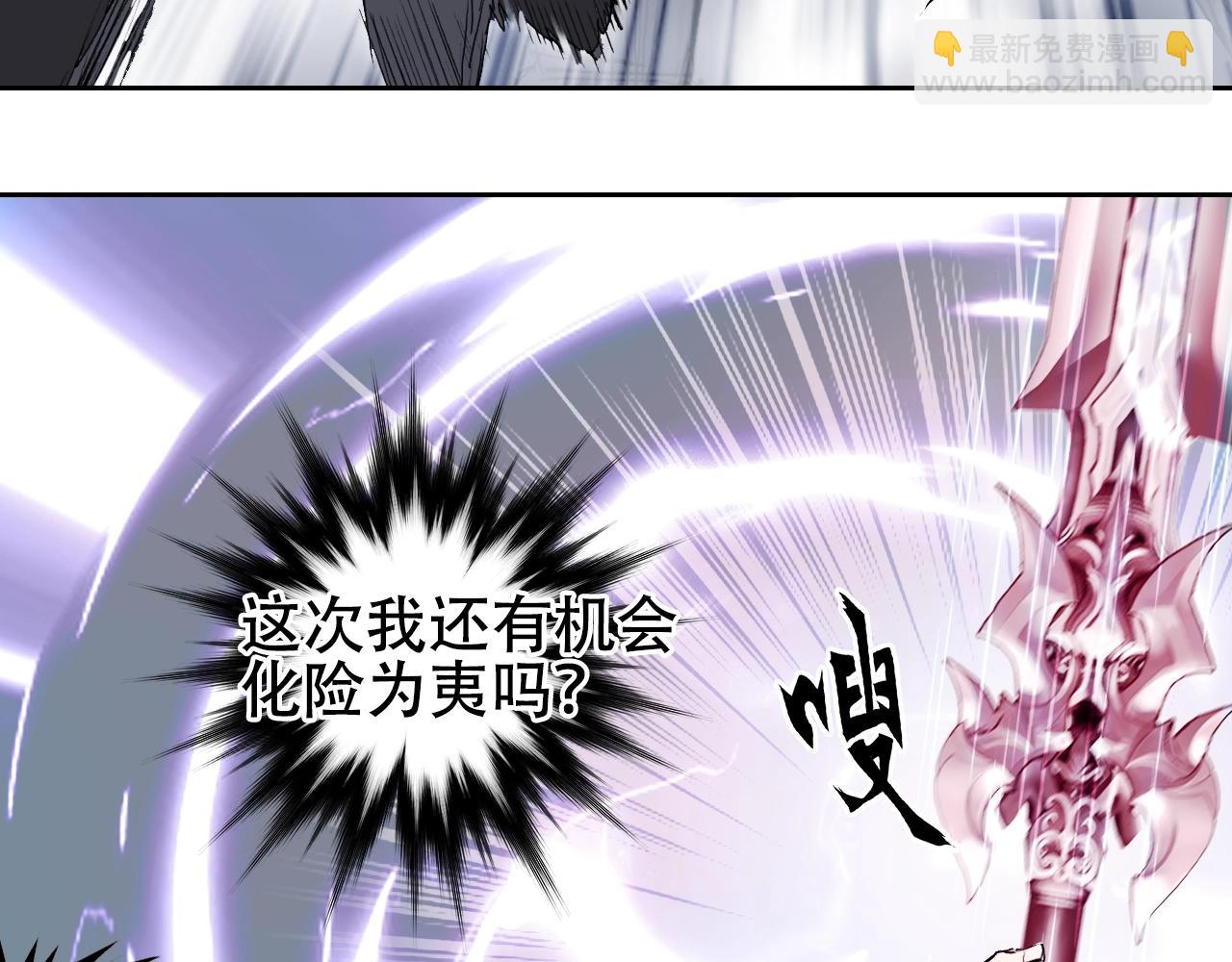 第306话 绝处逢生？？37