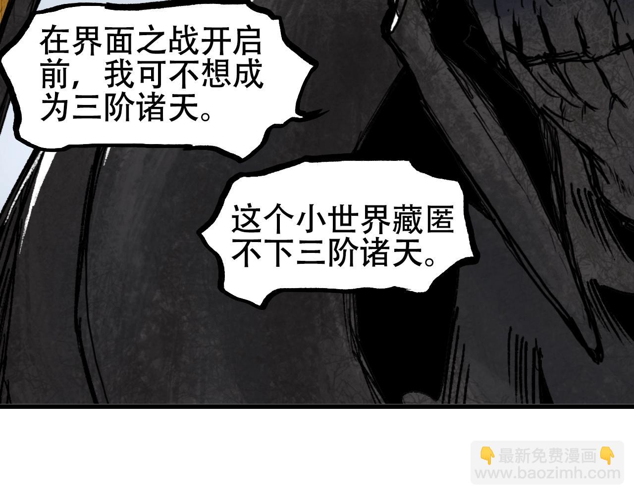 第306话 绝处逢生？？40