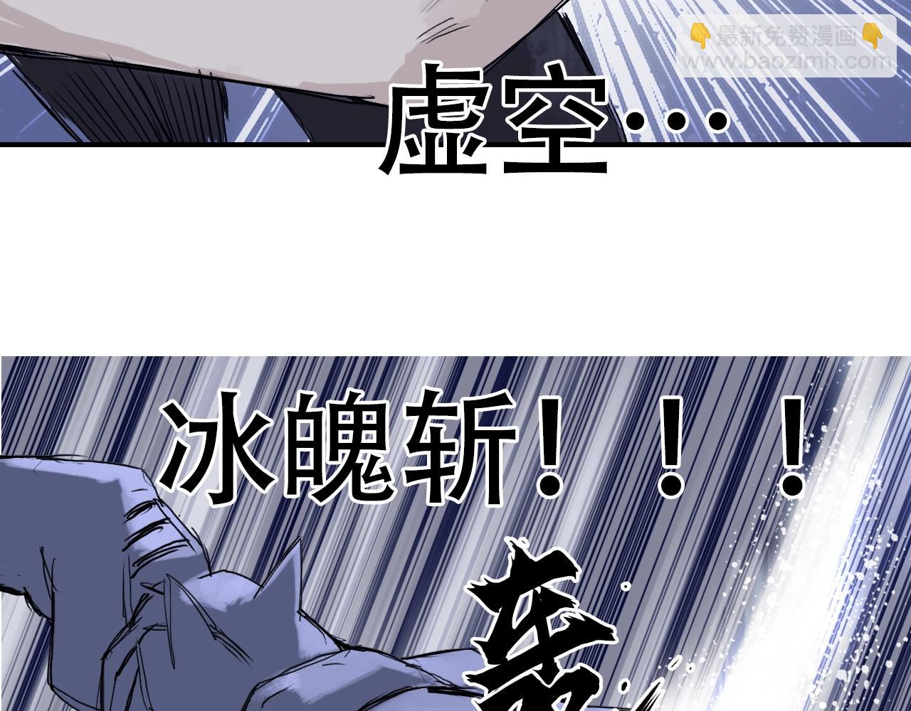 第306话 绝处逢生？？44