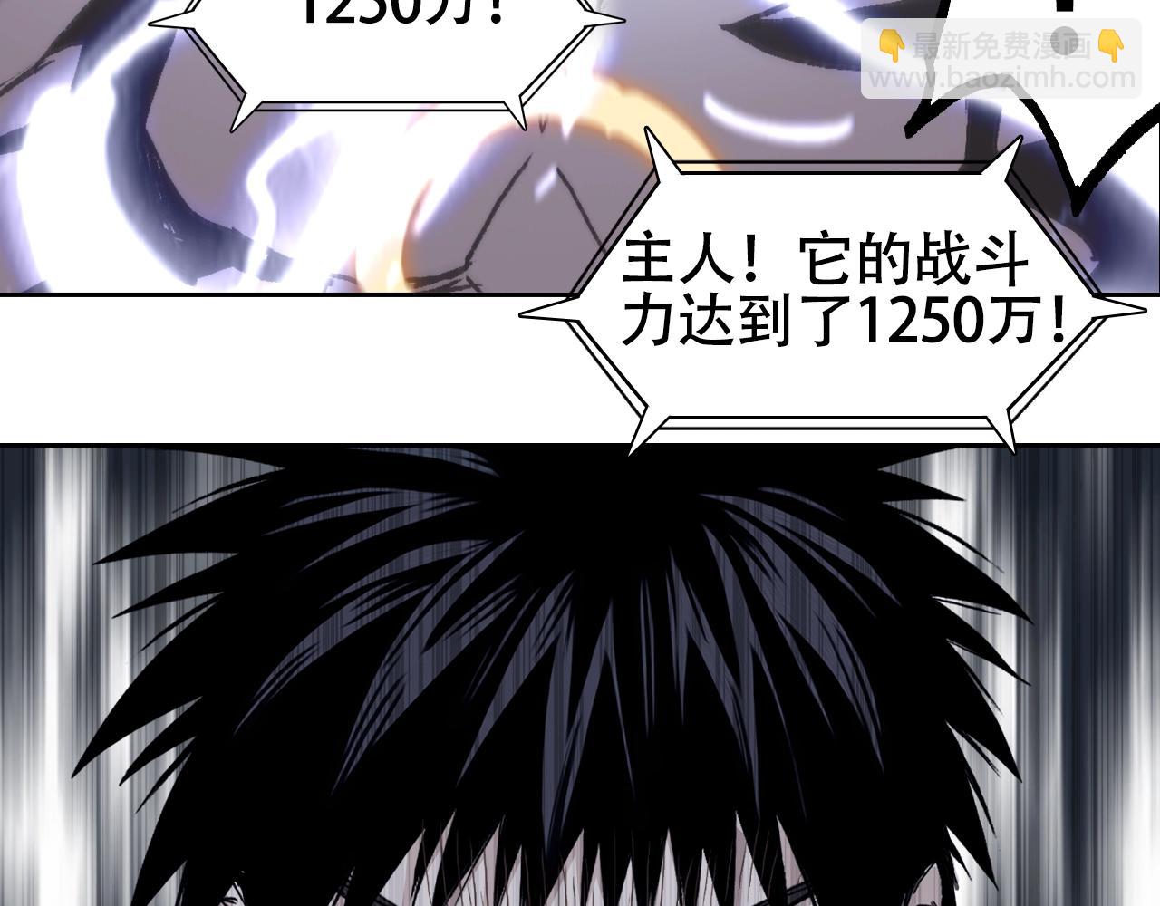 第306话 绝处逢生？？5