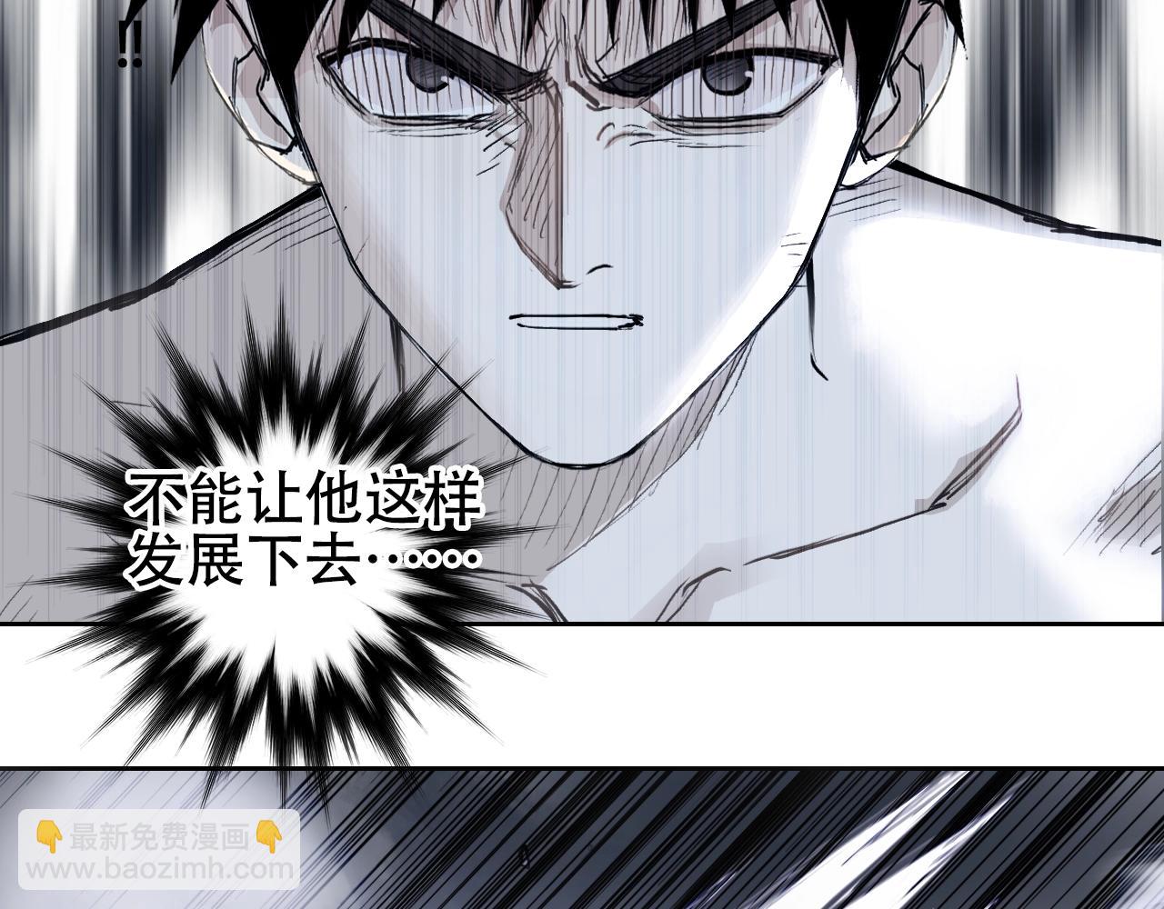 第306话 绝处逢生？？6