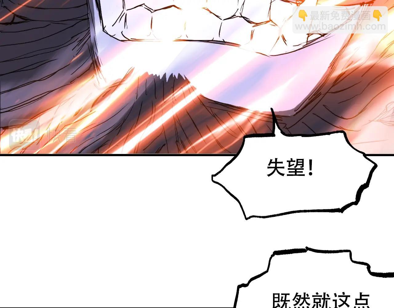 第306话 绝处逢生？？69