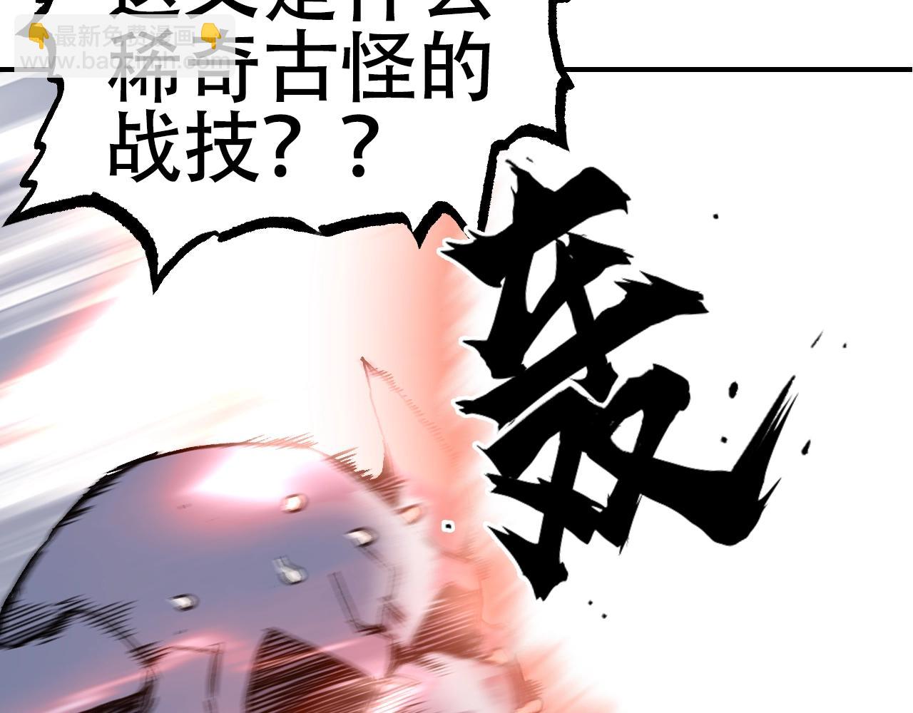 第306话 绝处逢生？？82